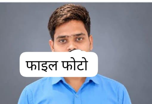 गोरखपुर परीक्षा देने जा रहे